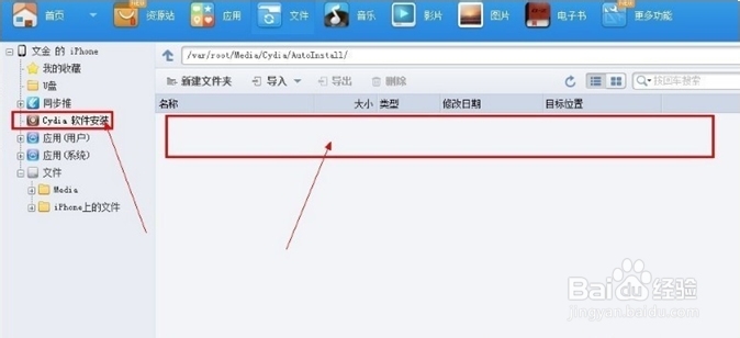 微信飞机大战无敌模式开启方法【简单实用】