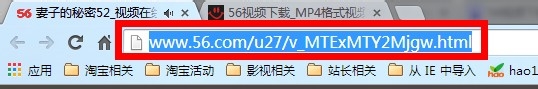 56视频下载 MP4格式视频