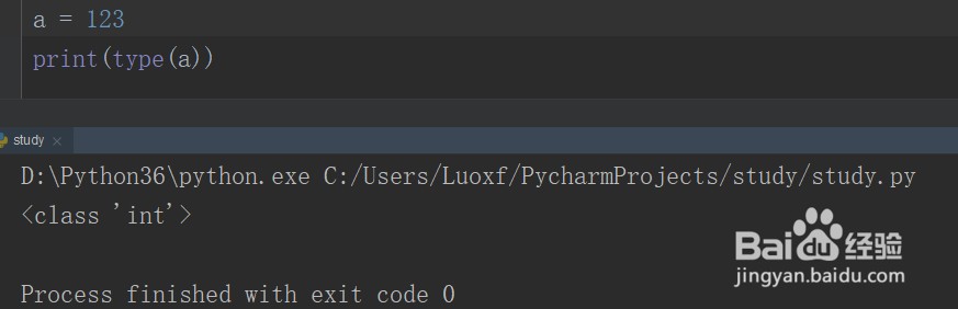 python基础之数据类型