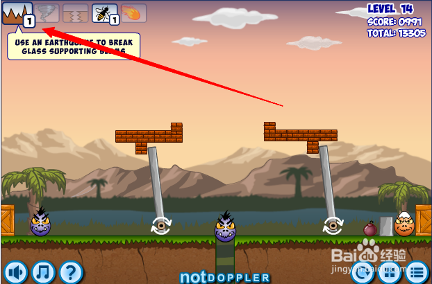 小游戏灾难来临时第14关