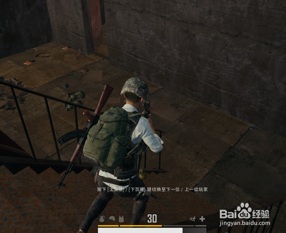 绝地求生萌新教程