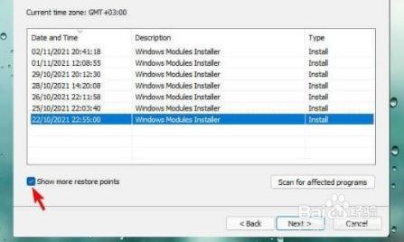 笔记本电脑鼠标触摸板没反应win11