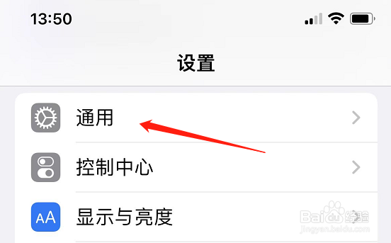 苹果手机传输到新苹果手机