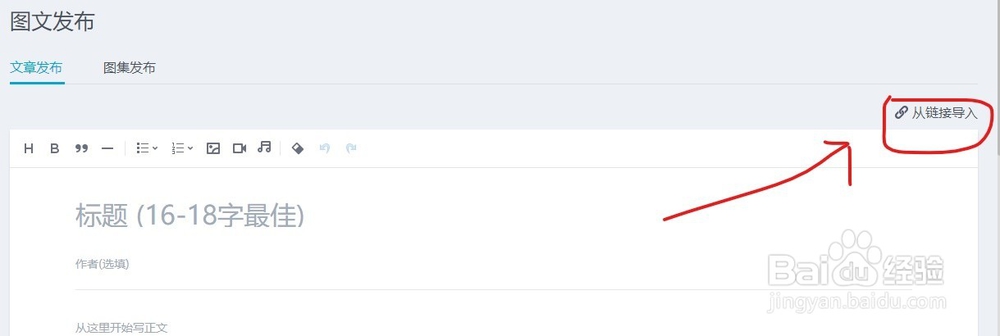 QQ公众平台上面怎么发文章？
