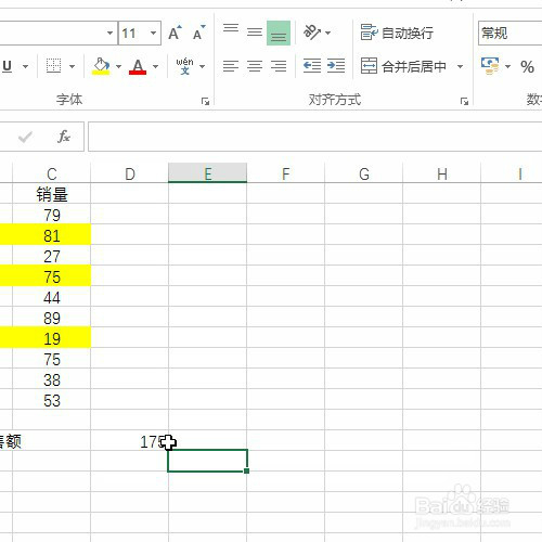 Excel中SUMPRODUCT大神函数:多条件求和