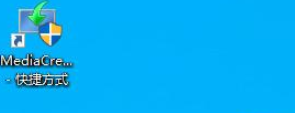 Windows10官方微kyeyme1234写入U盘的安装教程
