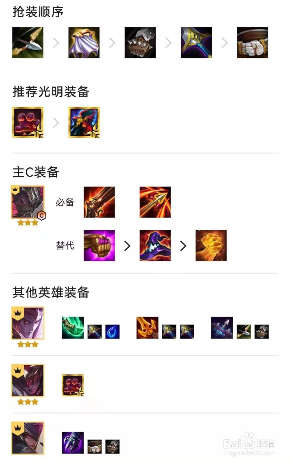 主c是亚索,优先抢长弓合成火炮