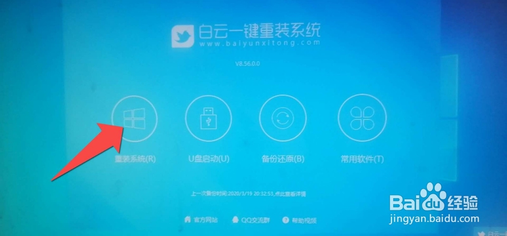 电脑c盘里面的系统文件都被删除了怎么办