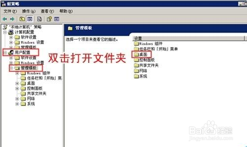 电脑桌面图标不见了怎么办?怎么才能重新找回来?