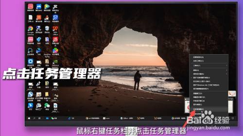 win10我的电脑图标怎么调出来