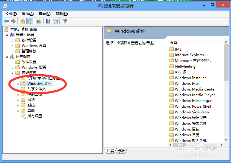 总是弹出此程序存在已知的兼容性问题怎么办