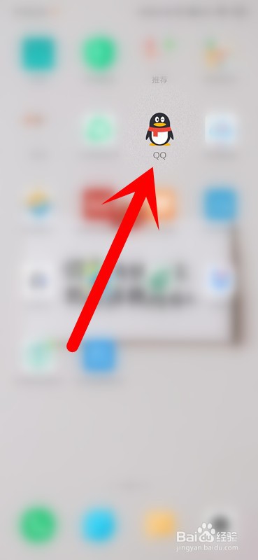 手机QQ看点怎么打开青少年模式？