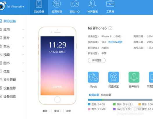 videoleap怎么导出