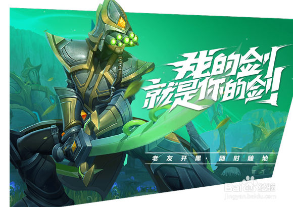 英雄联盟手游内测资格怎么获得？