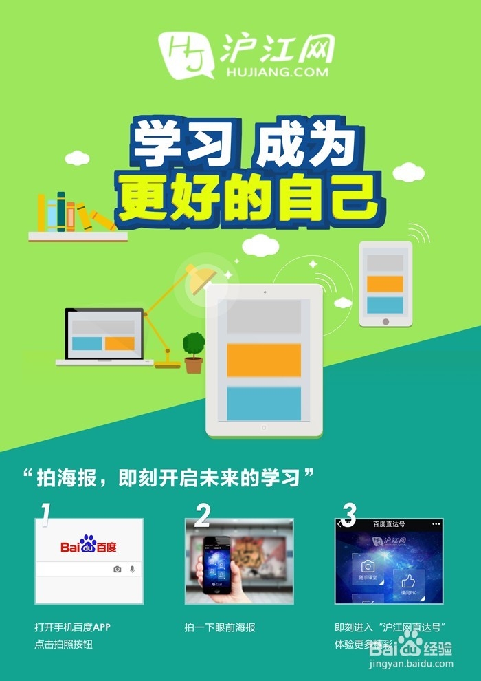 百度直达号的拍照直达功能是什么?