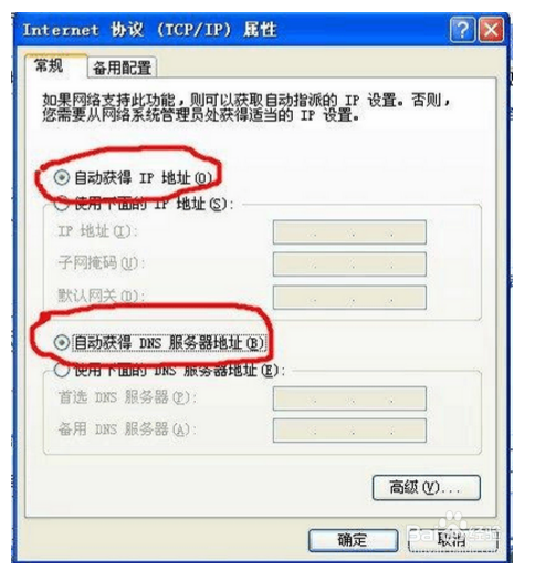 路由器设置,路由器设置