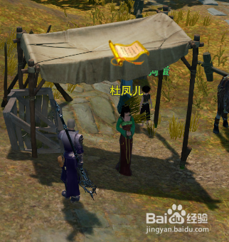 剑网3重制版衔怨除小人任务怎么做
