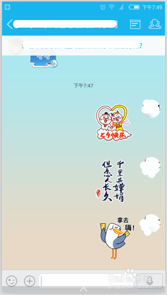 努比亚手机分屏怎么用 怎么设置分屏显示