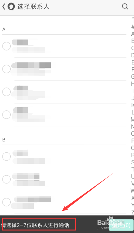 易信免费通话时间用完怎么办，易信免费通话教程