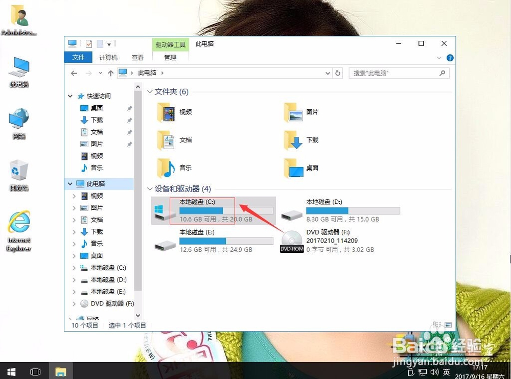 win10系统如何CMD中进行电脑关机或重启