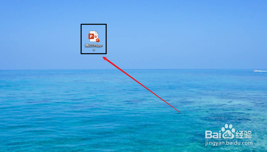 PPT怎么设置显示预览图？
