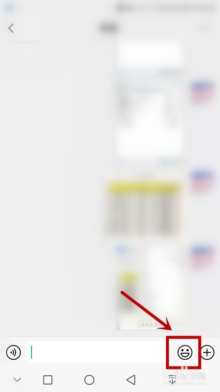 微信如何添加自拍表情