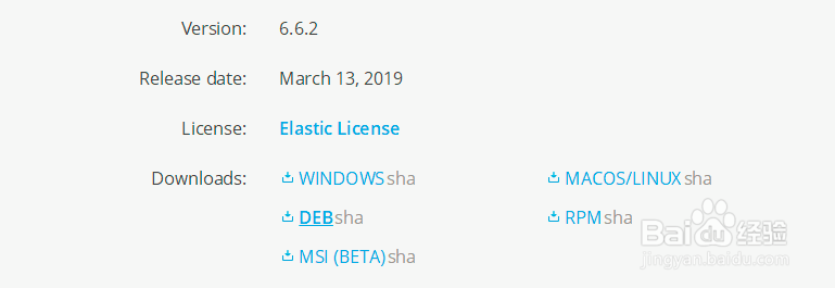 linux下ElasticSearch安装教程