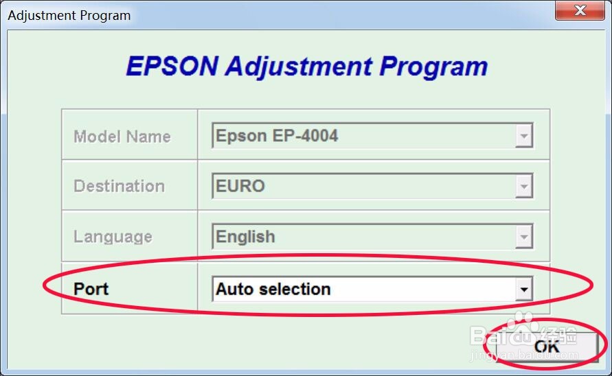 EP4004清零软件 使用教程
