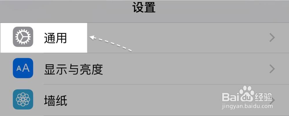 苹果7不能连接wifi网络 iPhone7连接不上无线