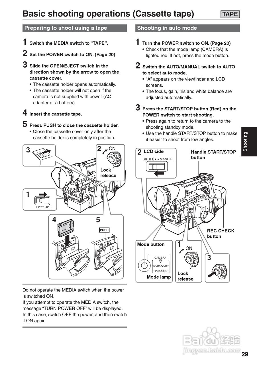 松下AG-HVX200A摄像机操作手冊:[3]