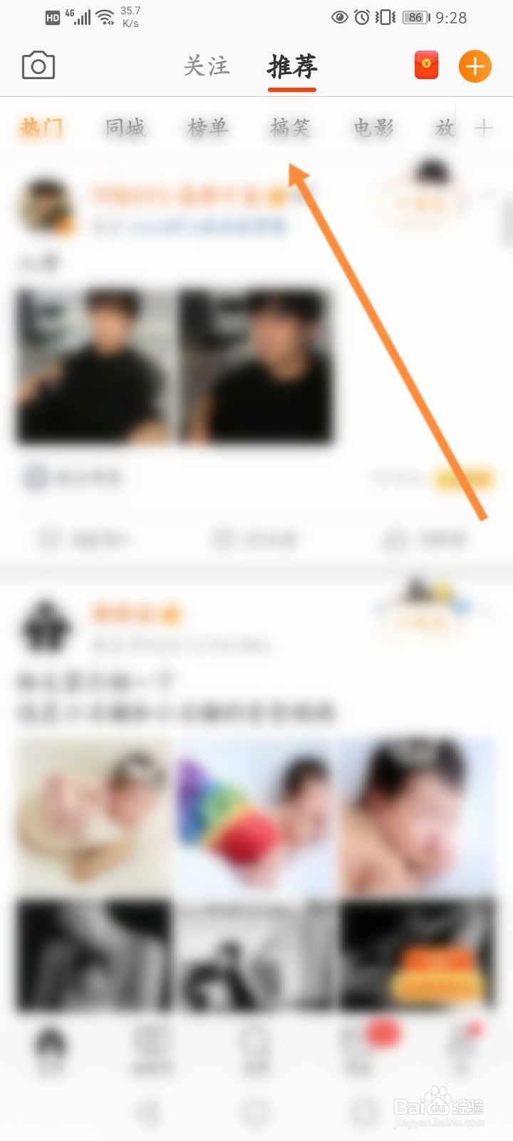 微博qq登录怎么没了