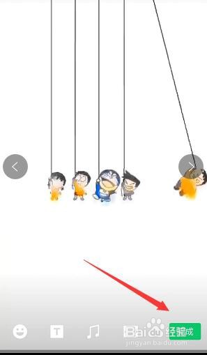 微信朋友圈直升机怎么发直升机图案发送方法!