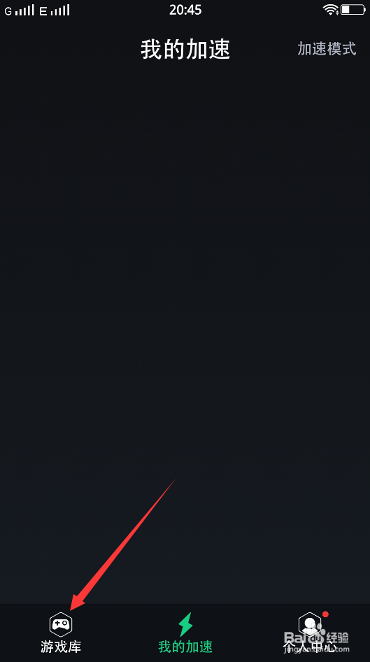 刺激战场国际服下载教程，刺激战场亚服下载教程