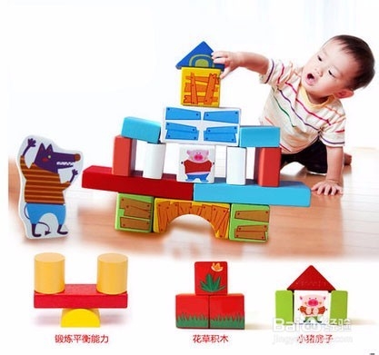 怎样为宝宝选择合适的方圆木玩积木玩具