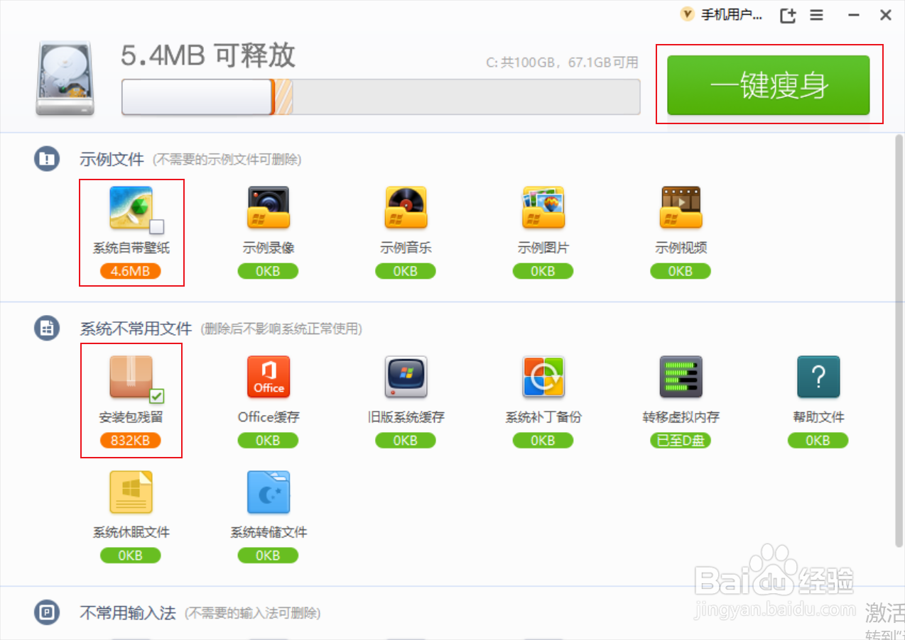 怎么解决电脑卡慢的问题？