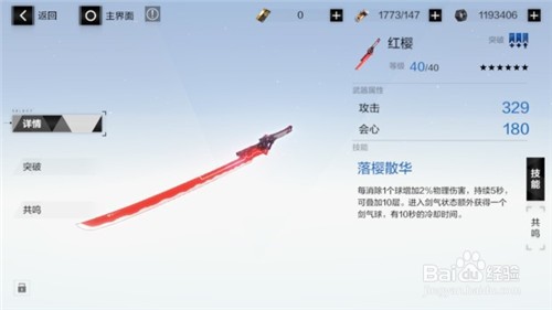 战双战力怎么上7000