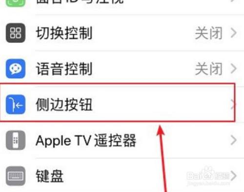 苹果12下载按两下怎么按