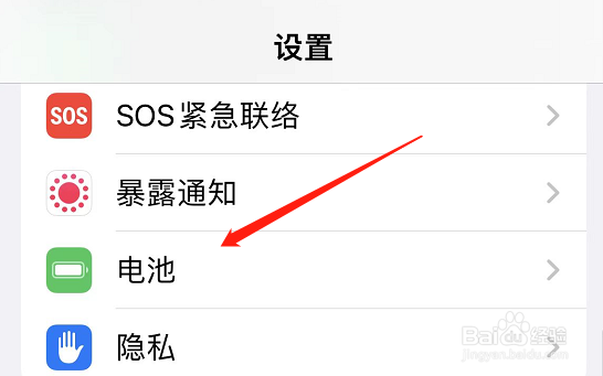 iphone13屏幕亮度突然变暗
