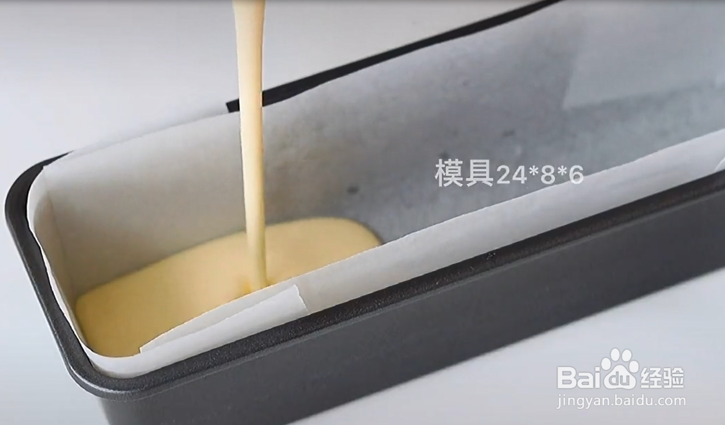 半熟芝士蛋糕怎么做？