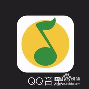 如何更换手机qq音乐的背景