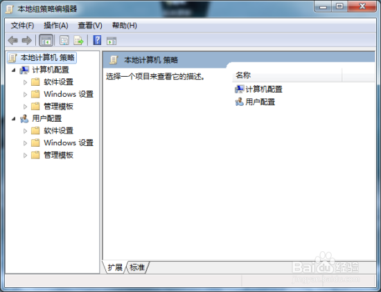 怎么样在Windows7系统更新补丁后无需重启