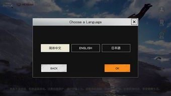 荒野行动怎么调灵敏度