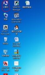 Windows系统怎么查看是32位还是64位