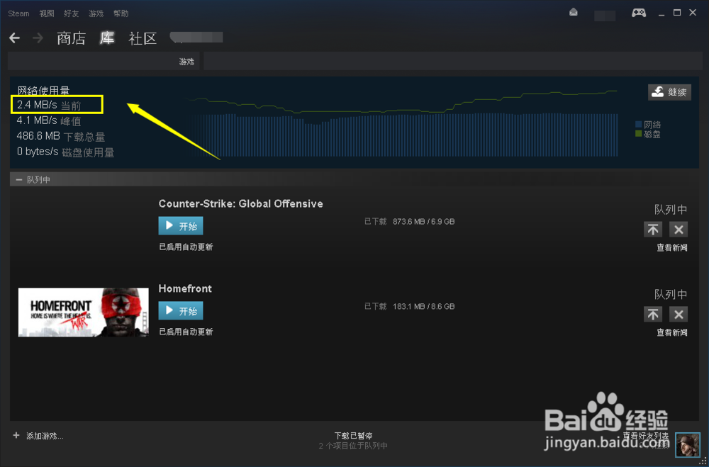 steam无法连接到更新服务器