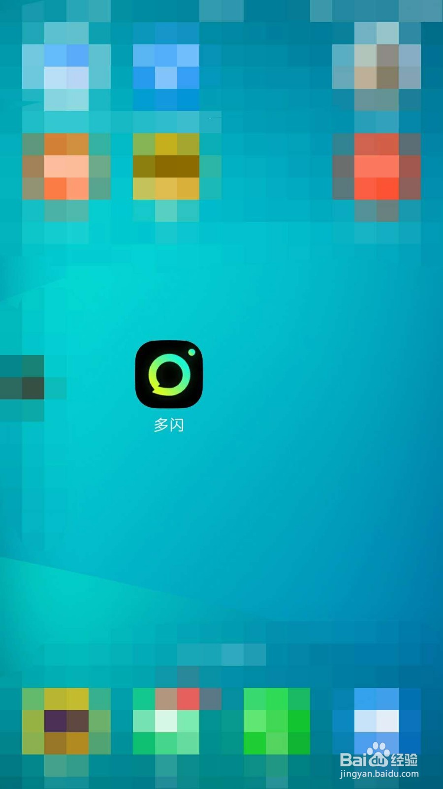 多闪如何实名认证