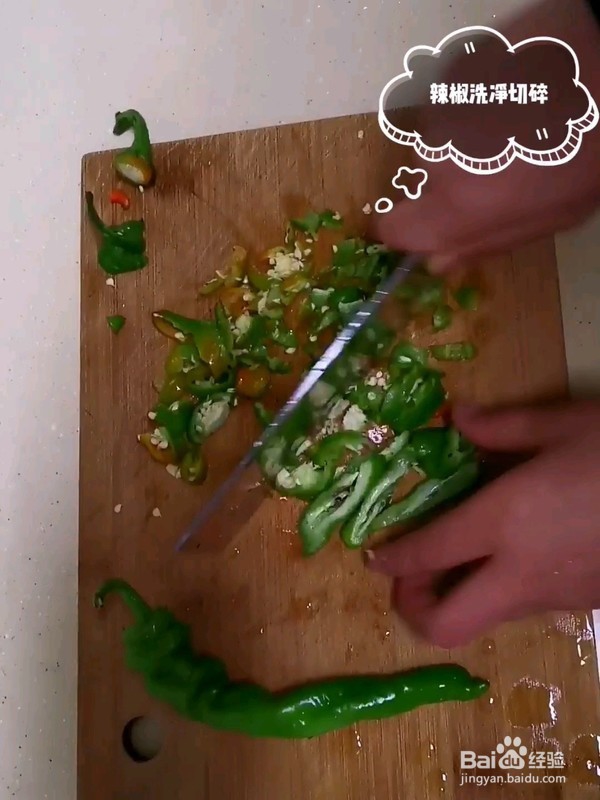 美味辣椒炒鸡蛋