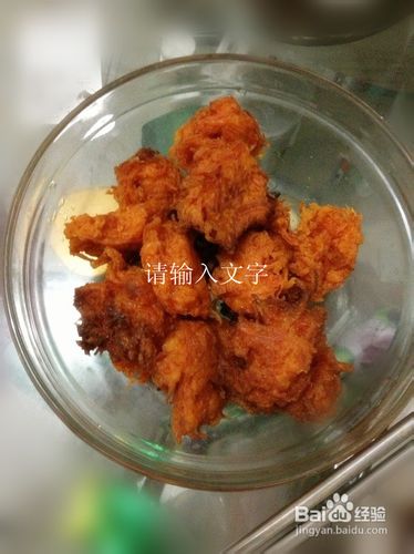 素素美美的胡萝卜丸子做法