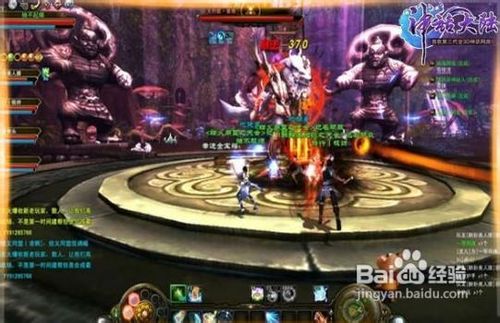 《神话大陆》半兽人新BOSS