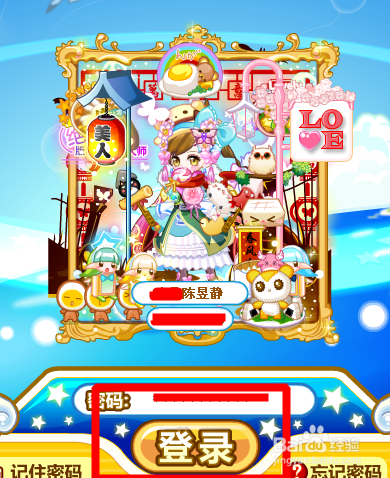 奥比岛红宝石怎么快速获得魔力值？