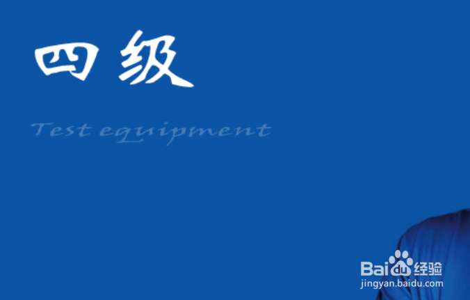 如何高质量地走完大学四年?
